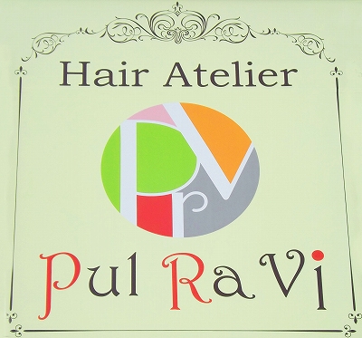 Hair Atelier Pul Raviロゴ